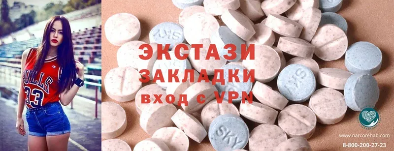 МЕГА зеркало  где можно купить   Октябрьский  Ecstasy диски 