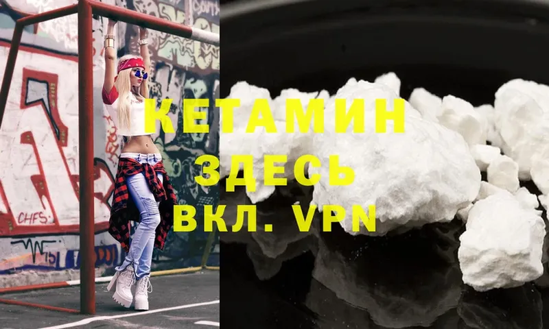 сайты даркнета какой сайт  Октябрьский  Кетамин ketamine 