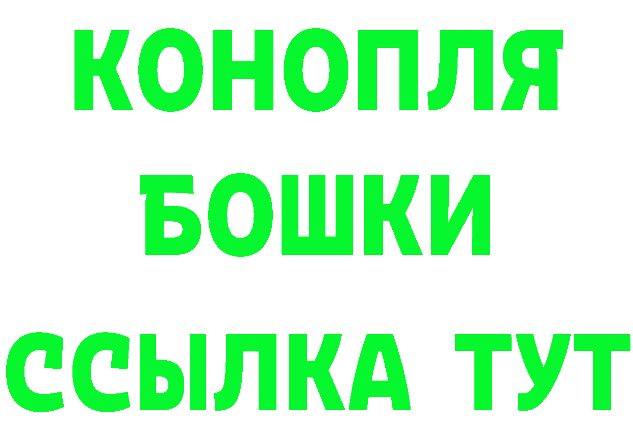 АМФ VHQ вход площадка гидра Октябрьский